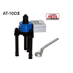 SANKO山高  AT-10DⅡ型錨固拉伸試驗(yàn)機(jī)